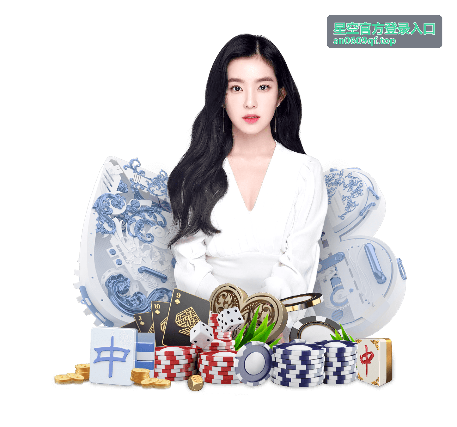 星空官方登录入口登录提醒说明配图